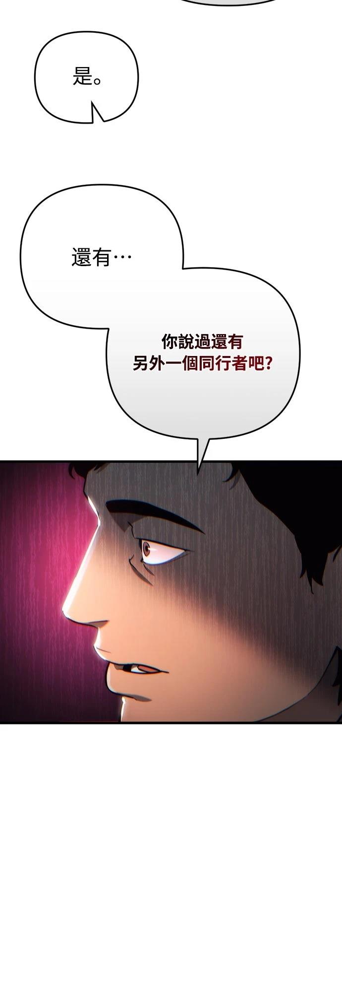 第14话10