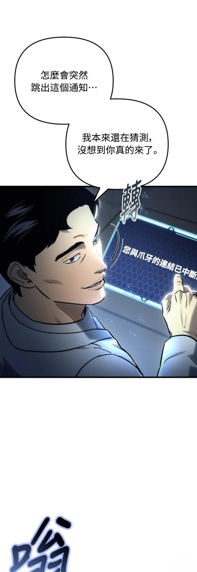第14话101