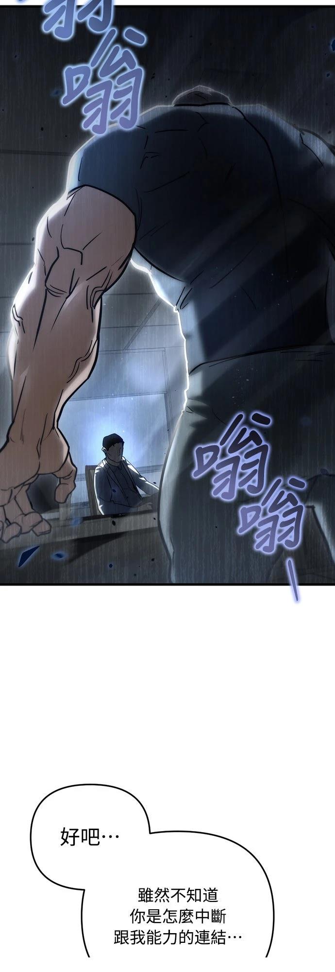 第14话102