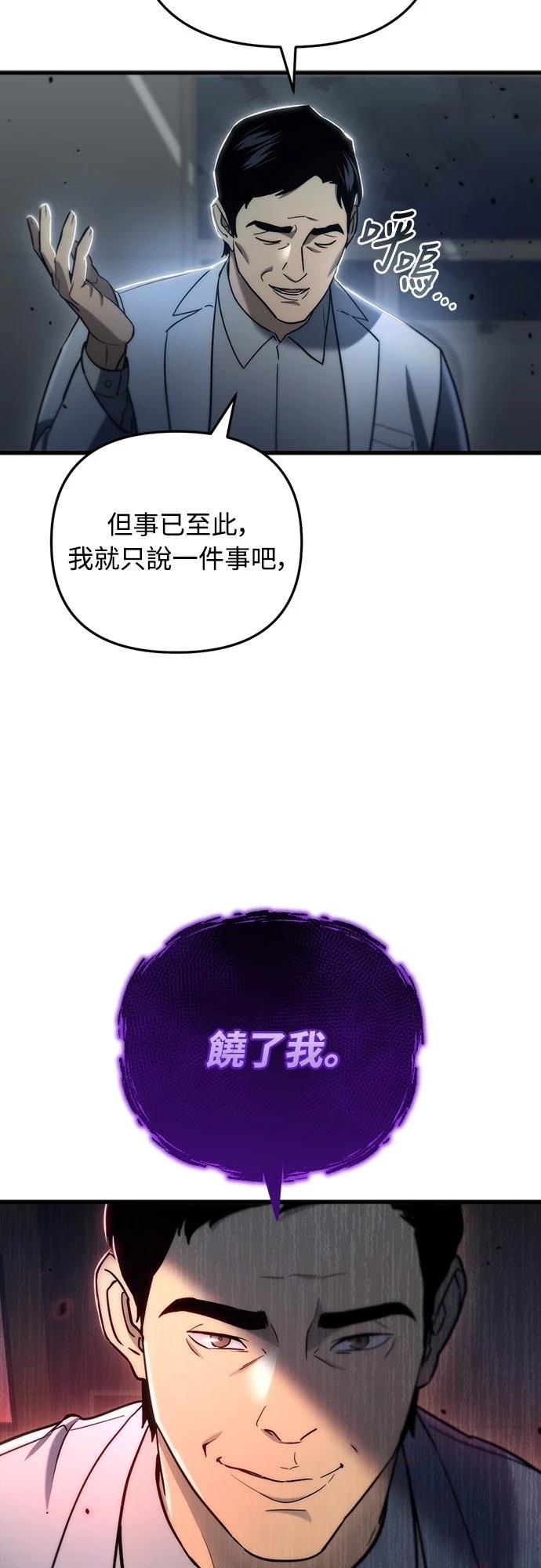 第14话103