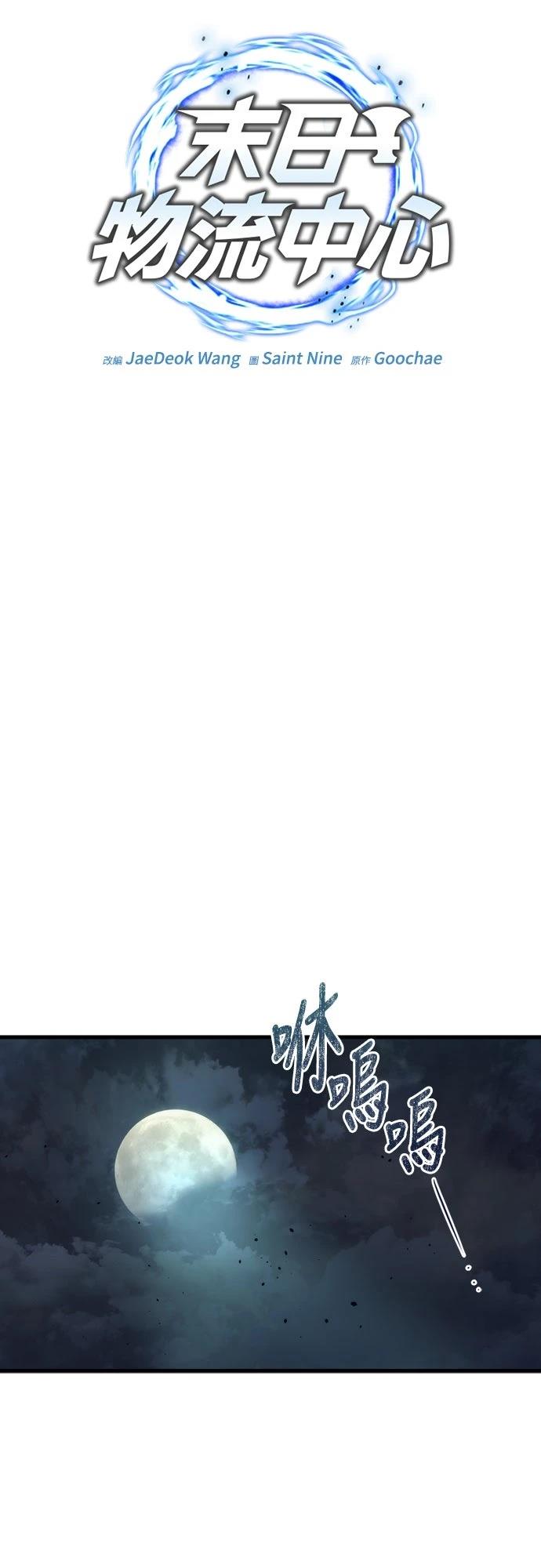 第14话11