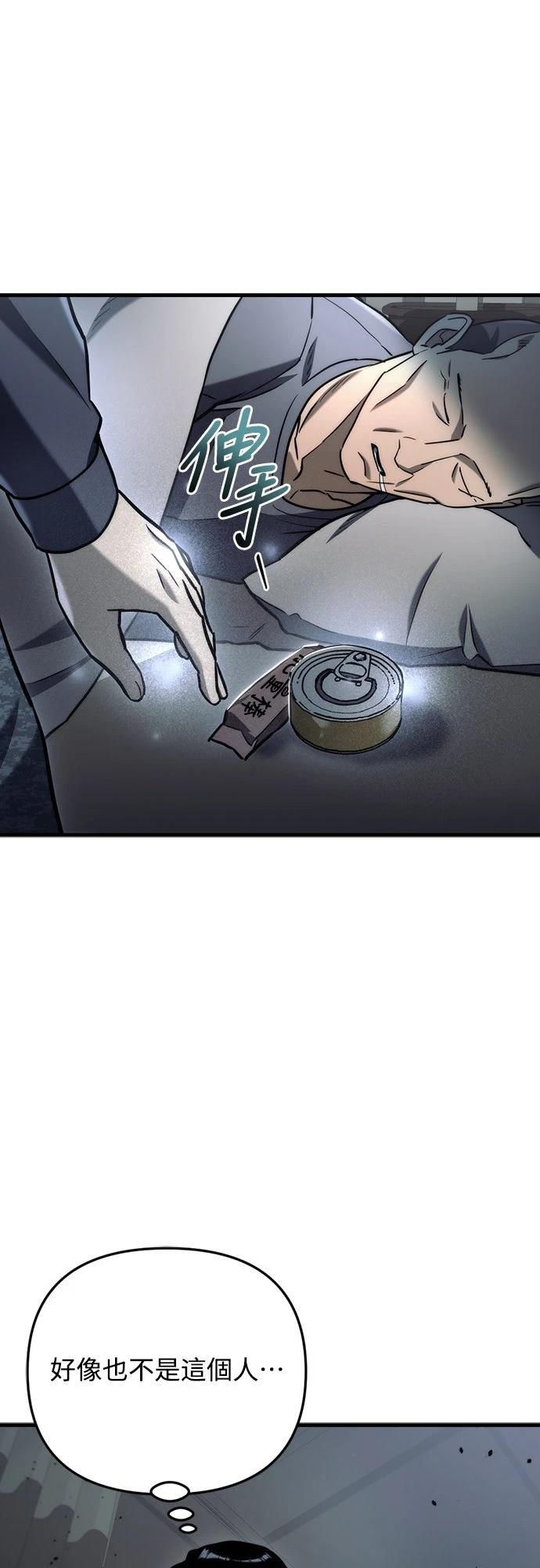 第14话13