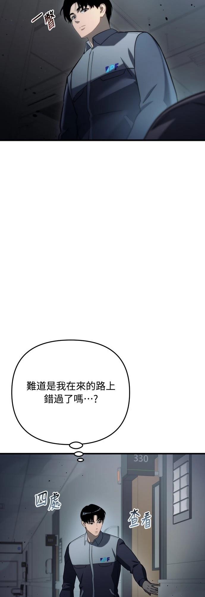 第14话14