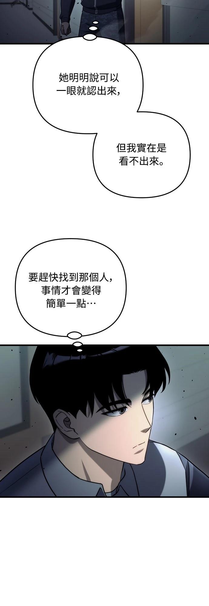 第14话15