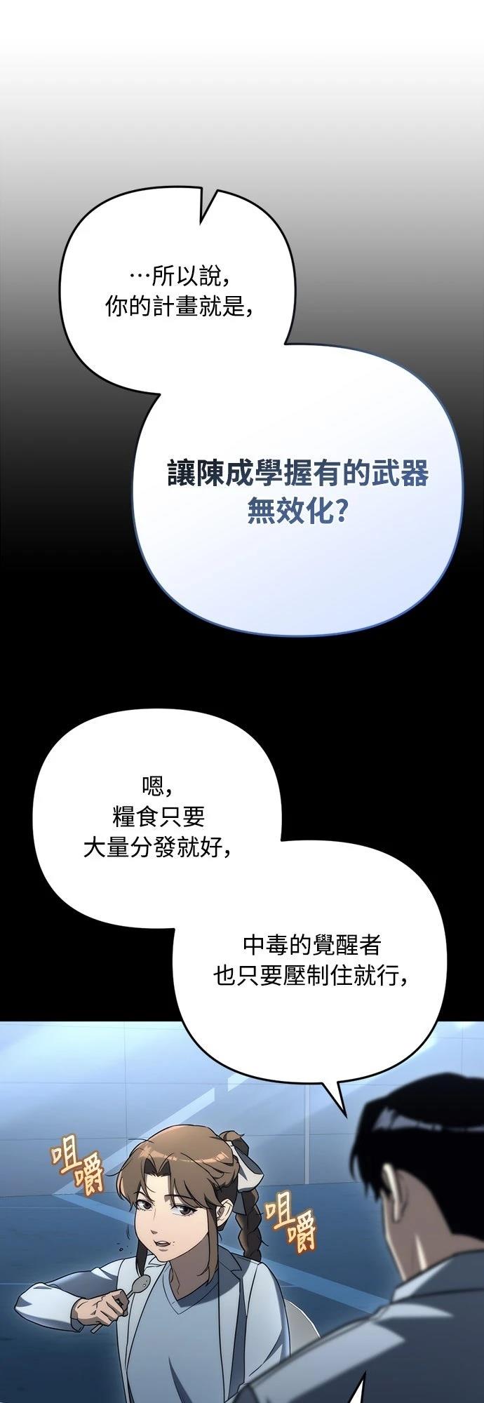 第14话17