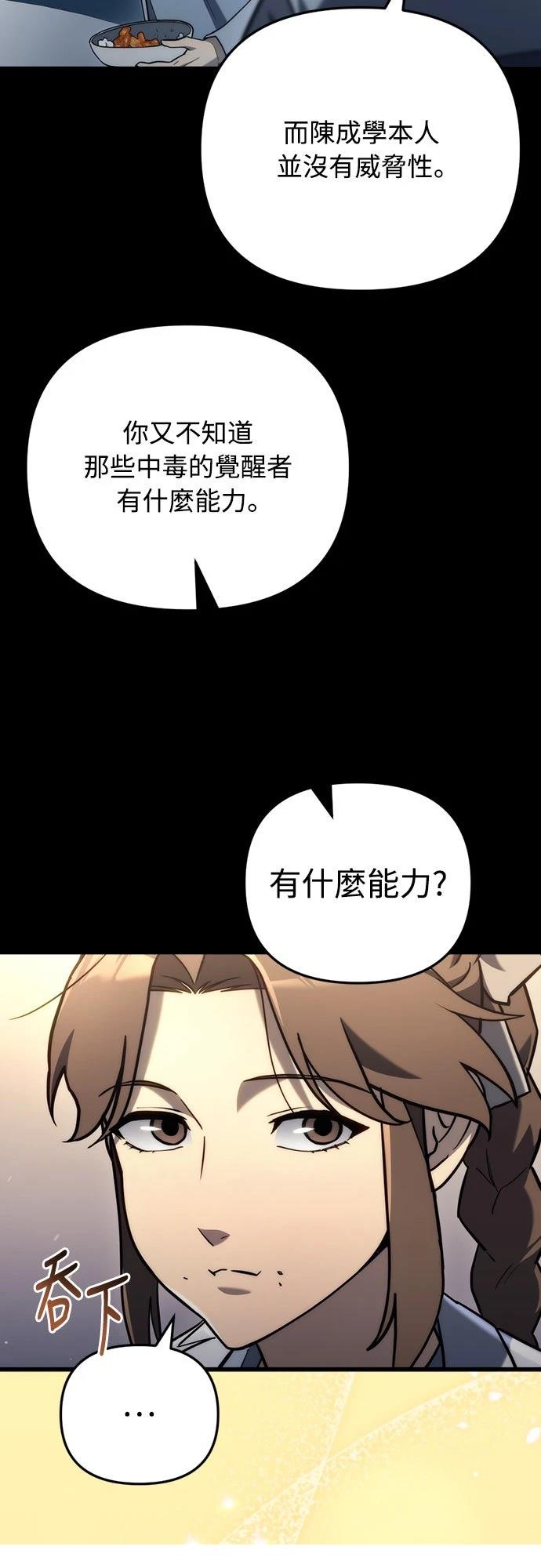 第14话18