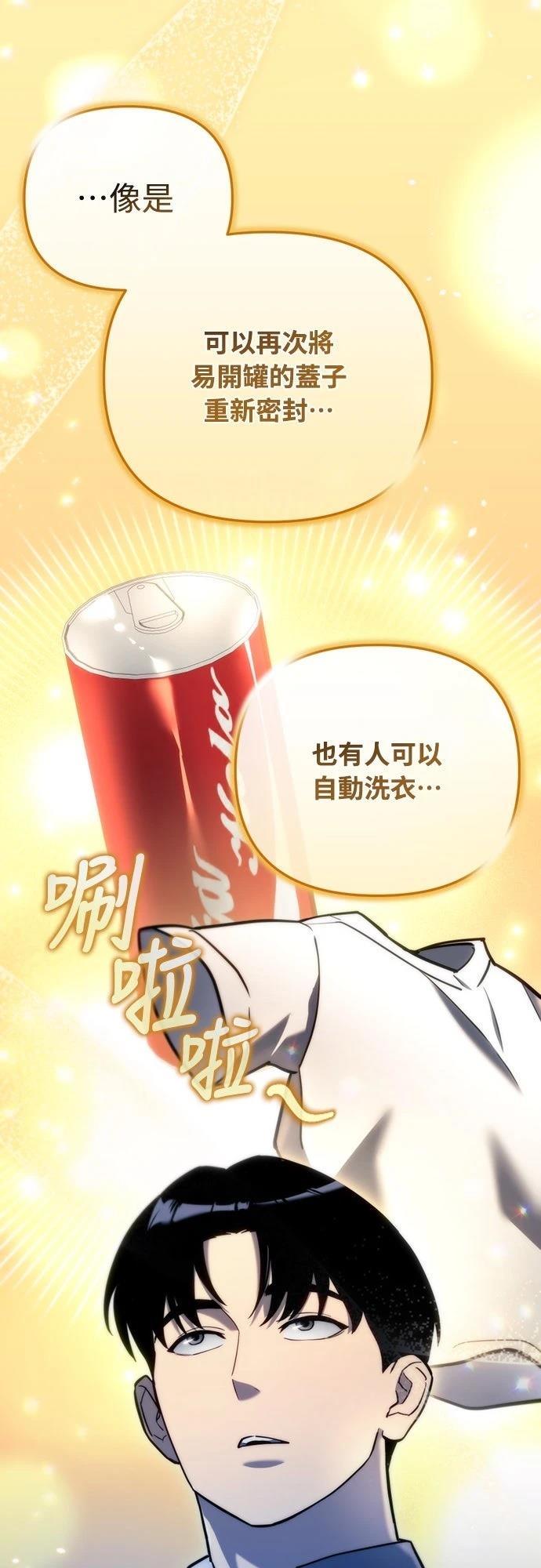 第14话19