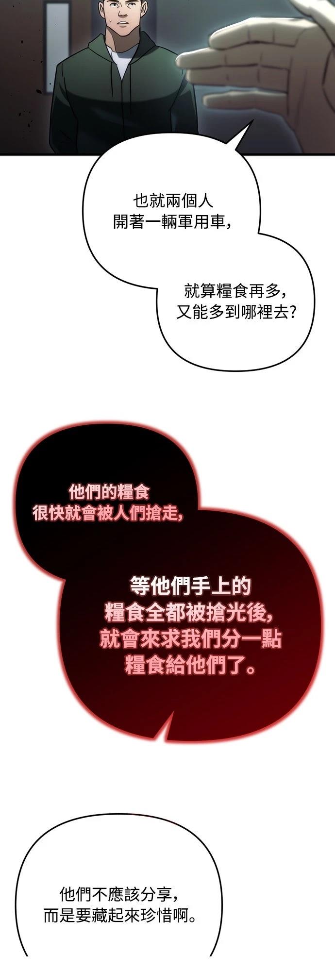 第14话2