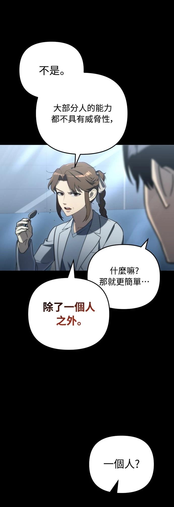 第14话21