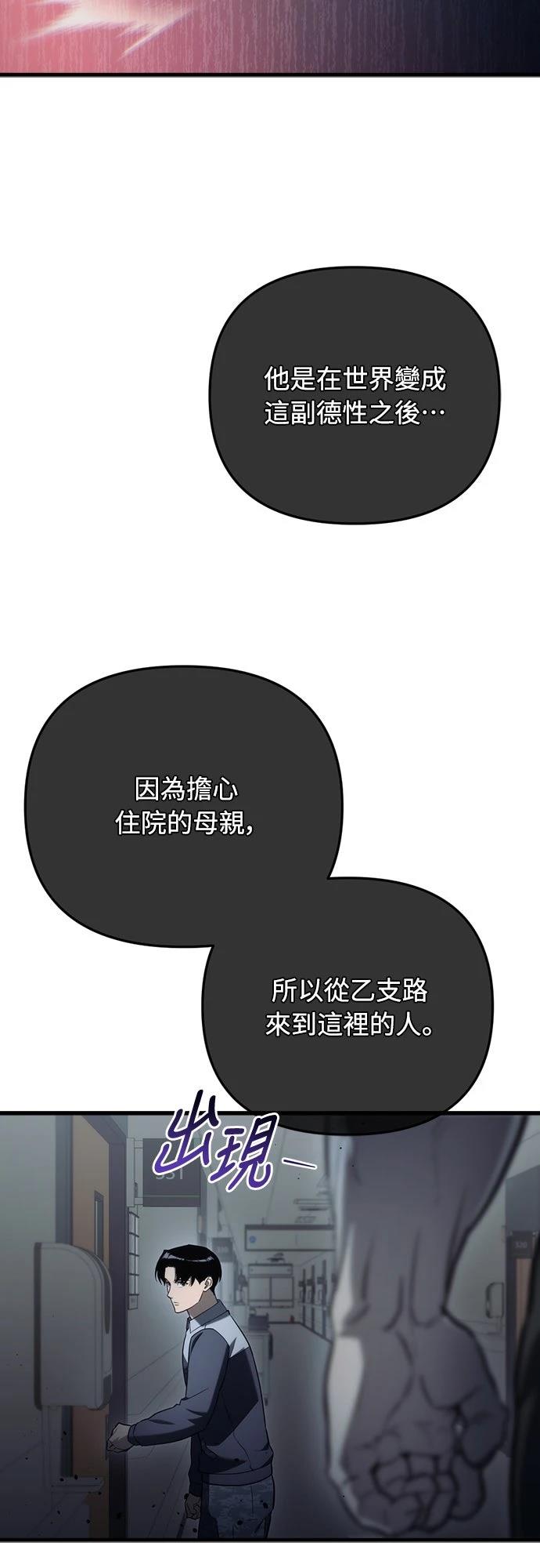 第14话23