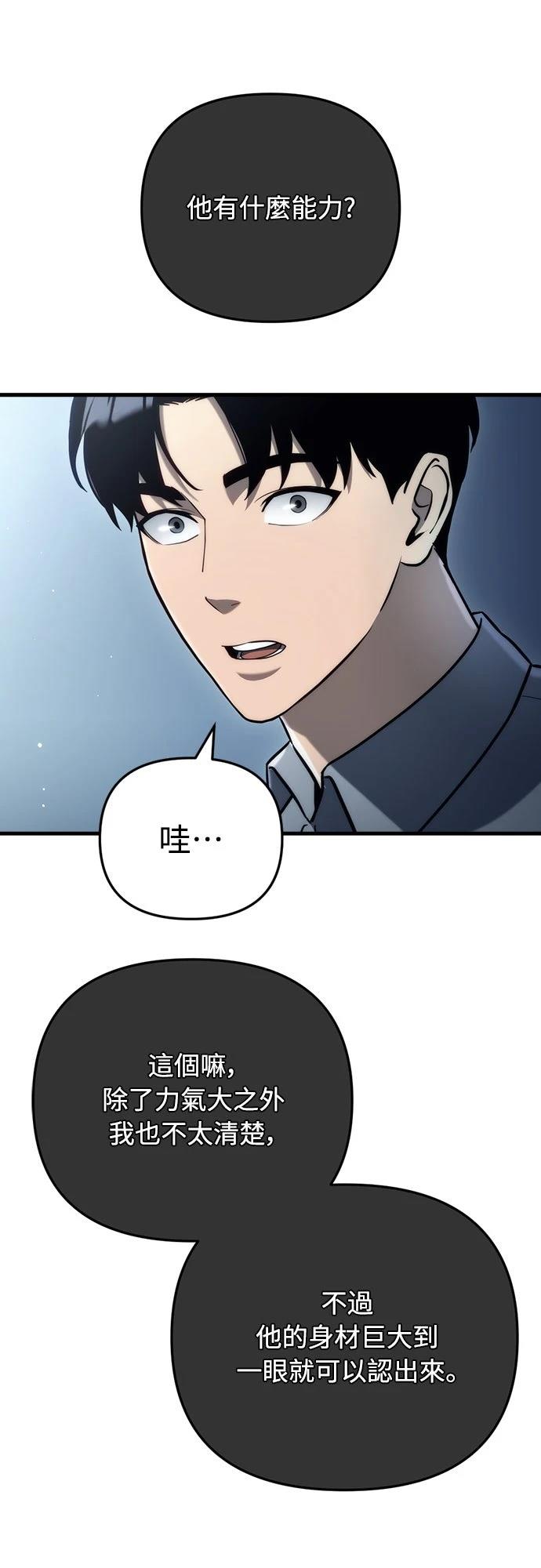 第14话25