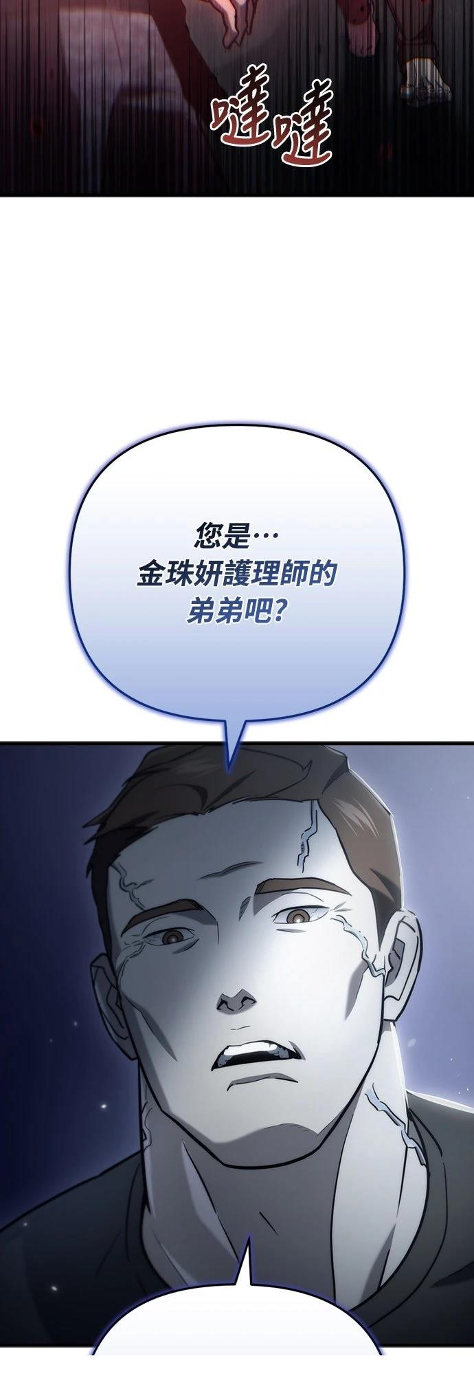 第14话27