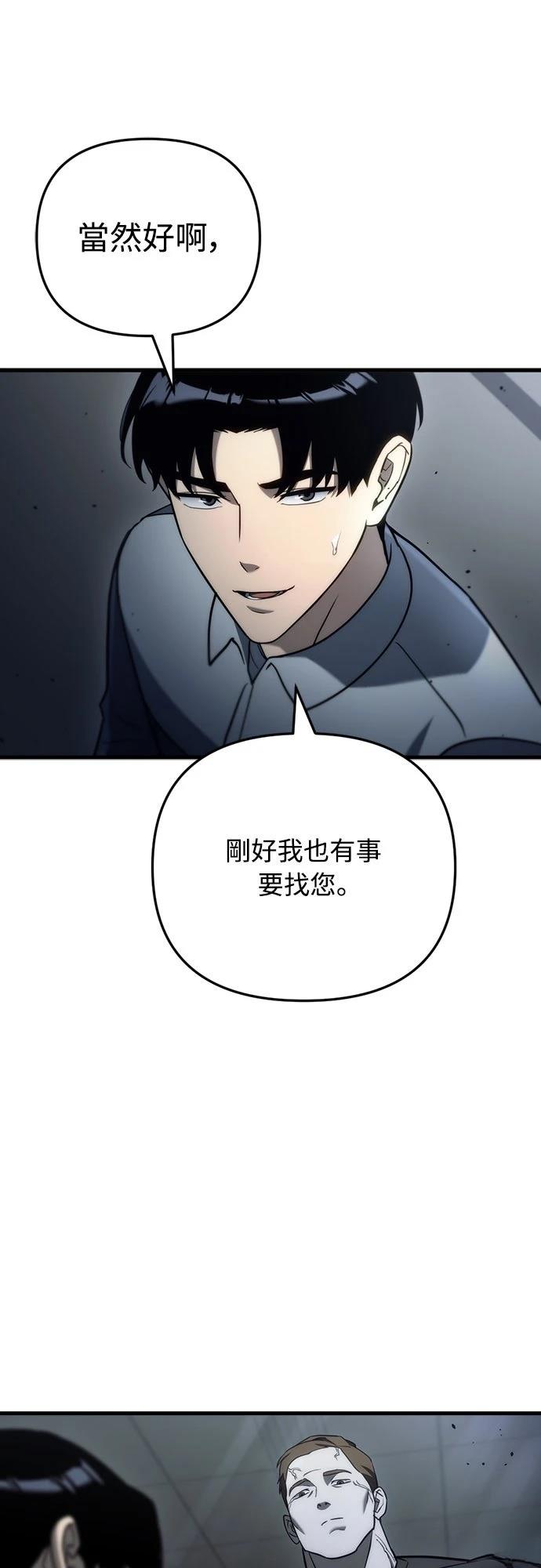第14话29