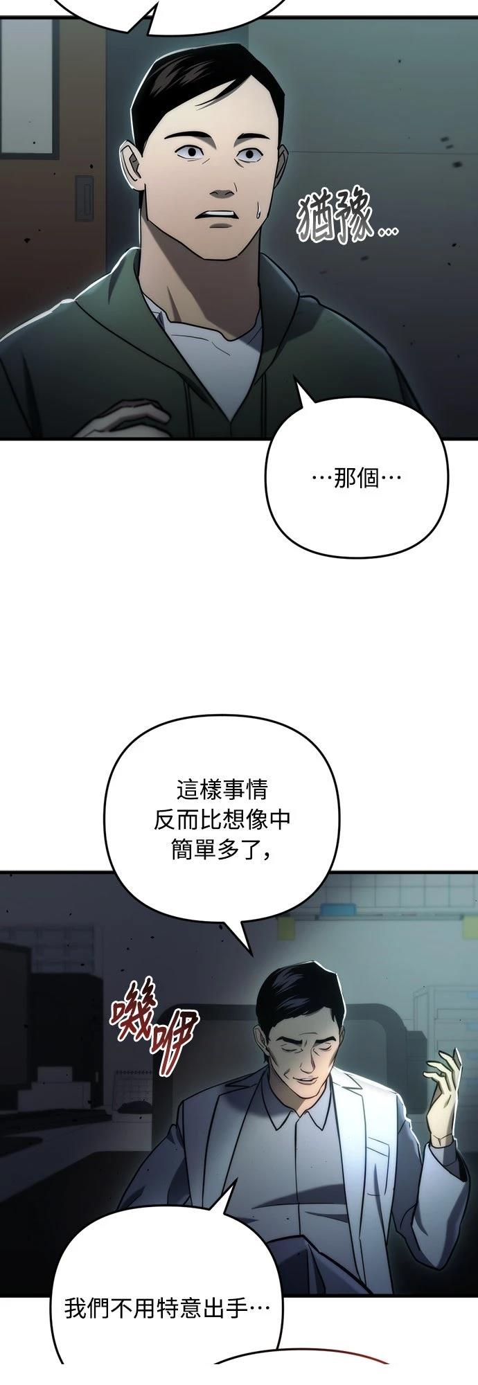 第14话3