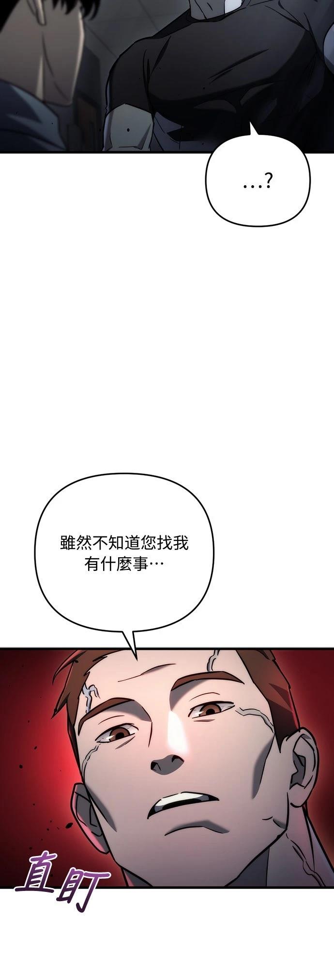 第14话30