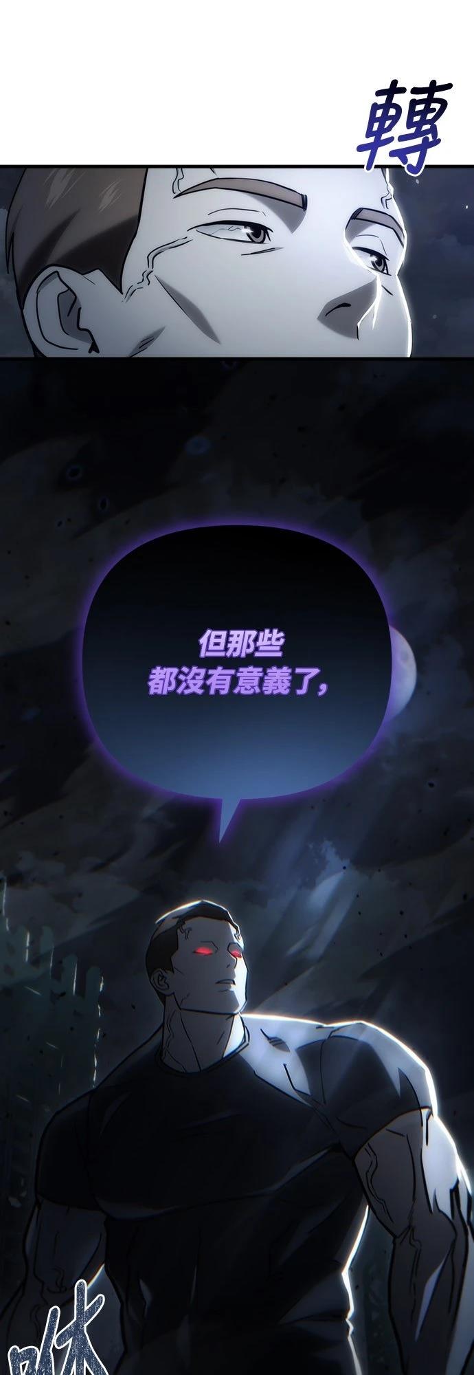 第14话31