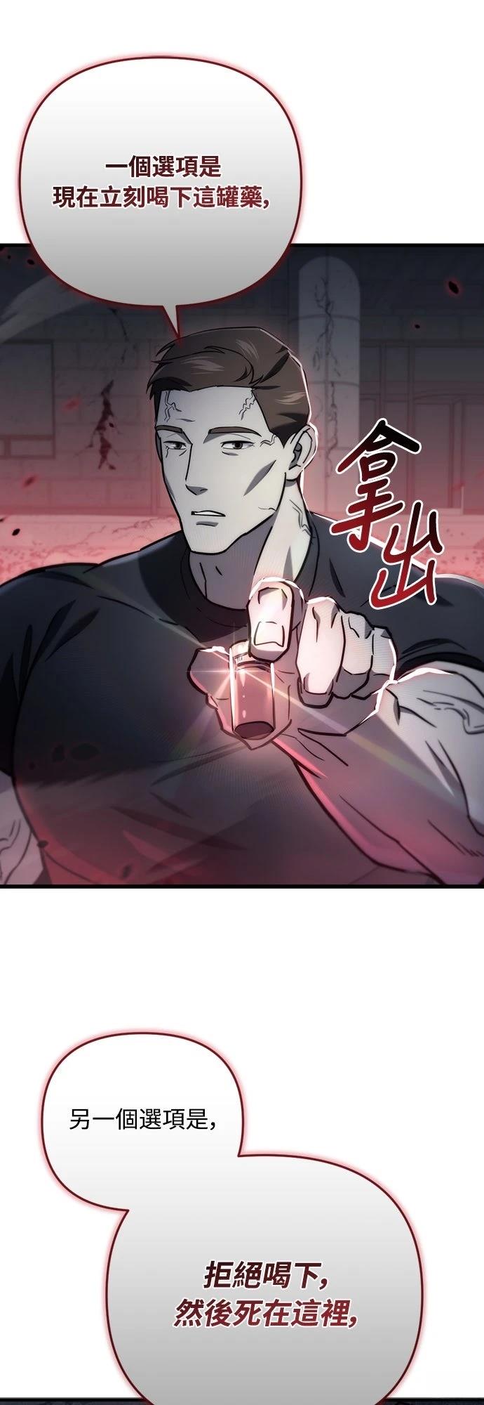 第14话34