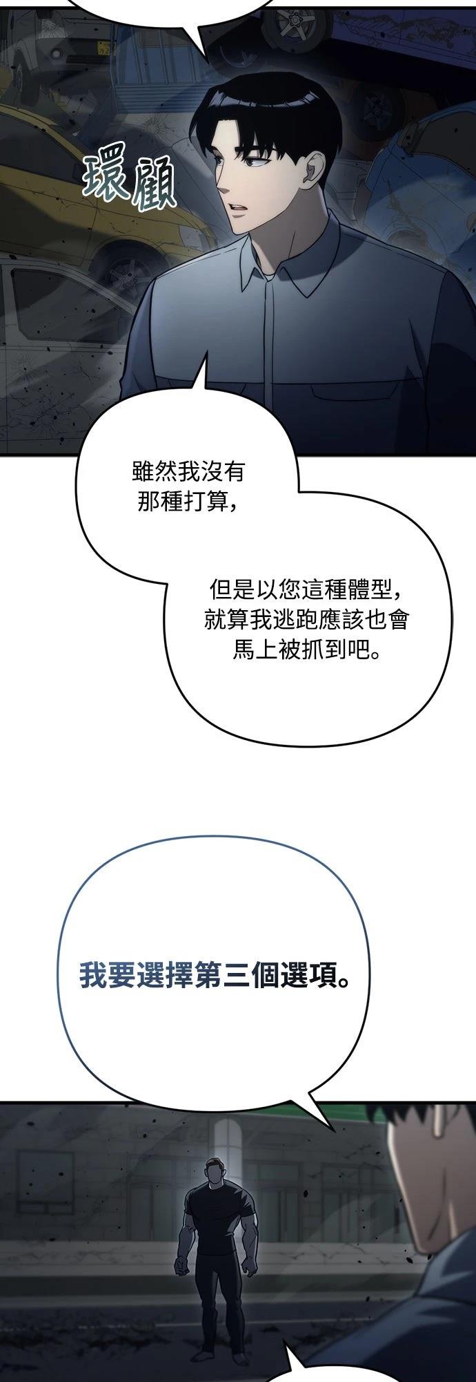 第14话36