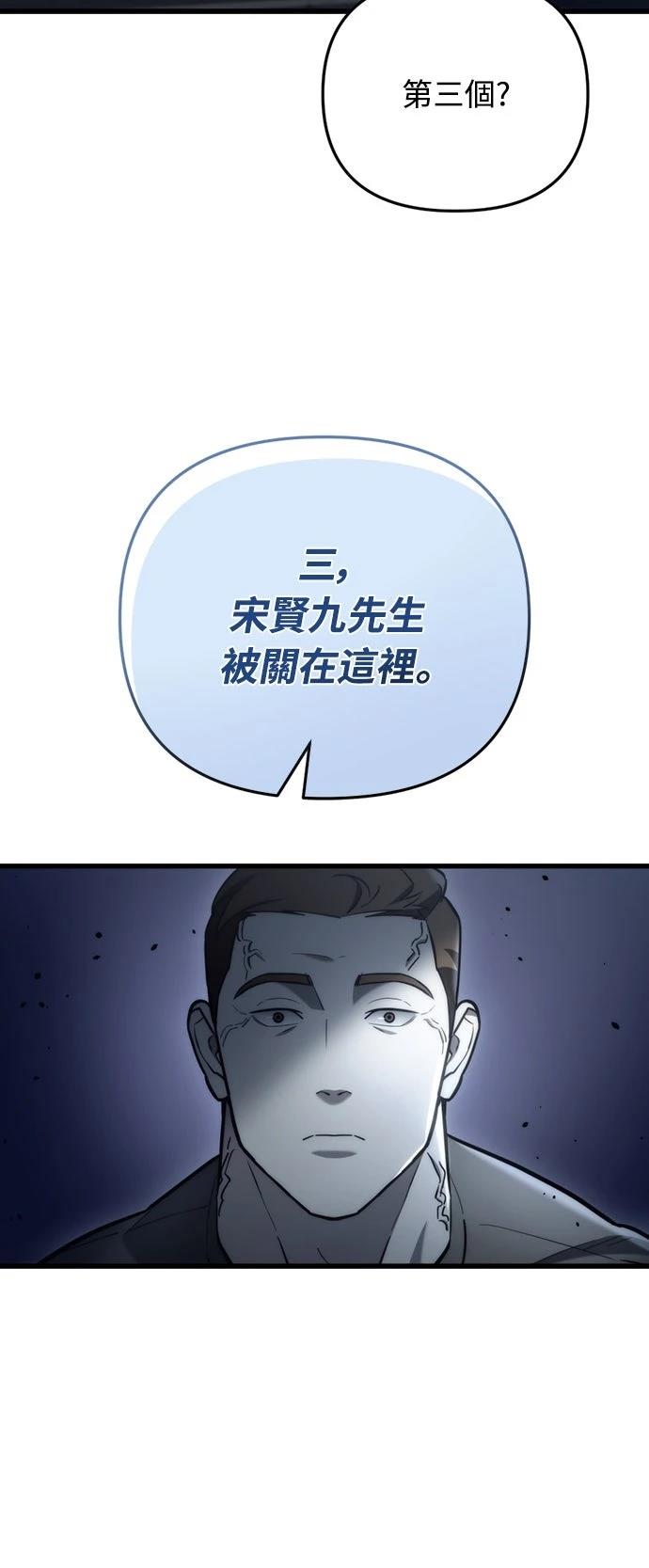 第14话37