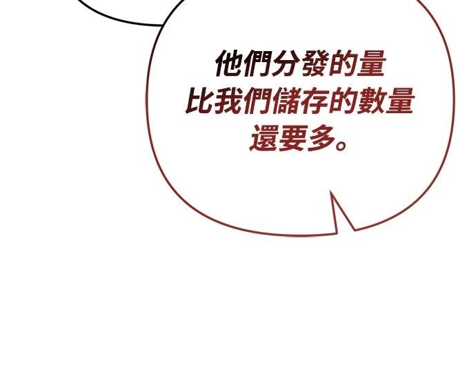 第14话4