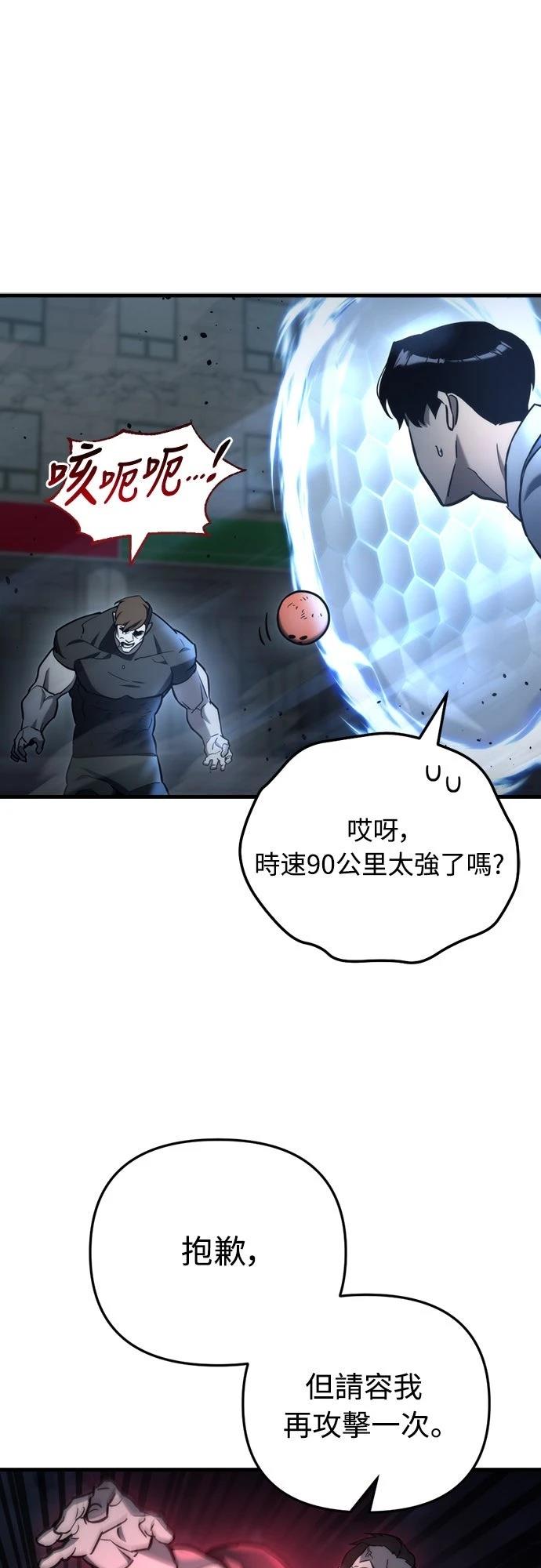 第14话45