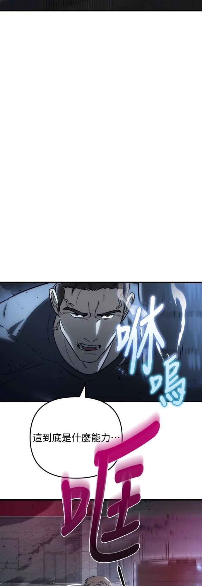 第14话47