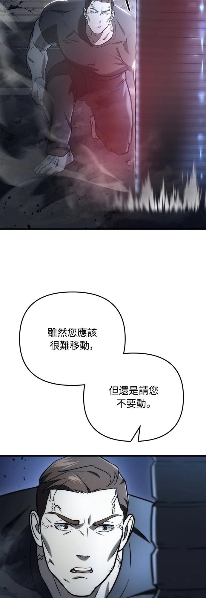 第14话48