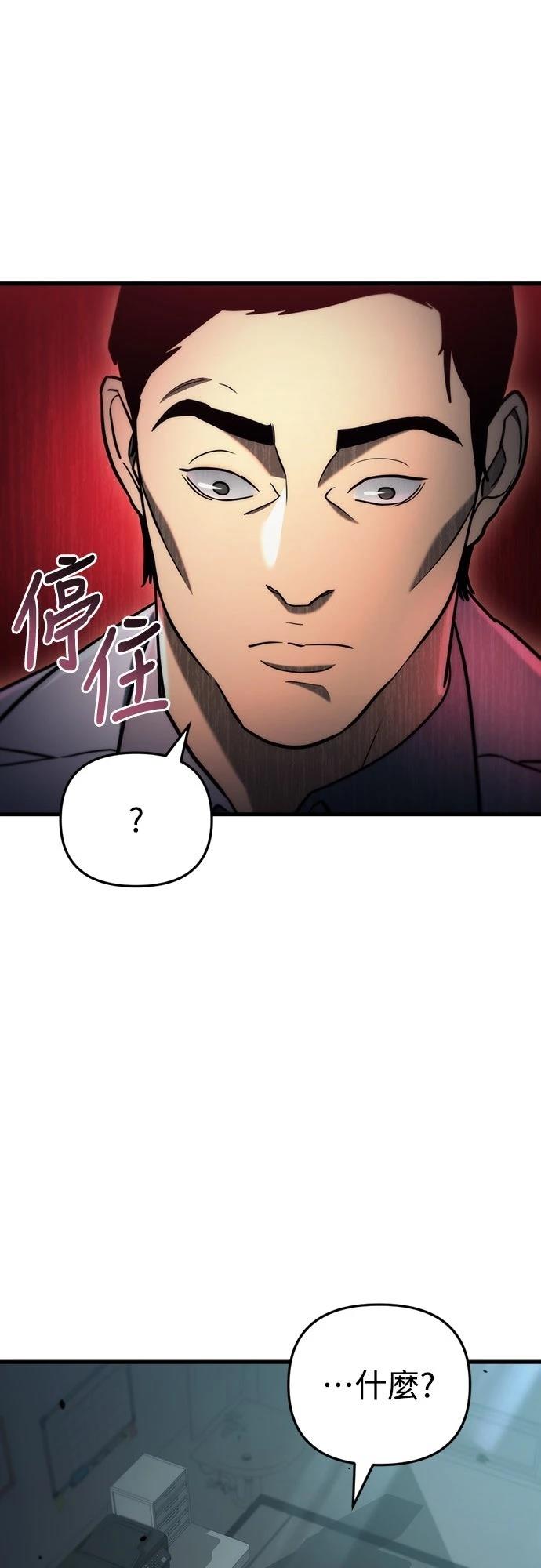 第14话5