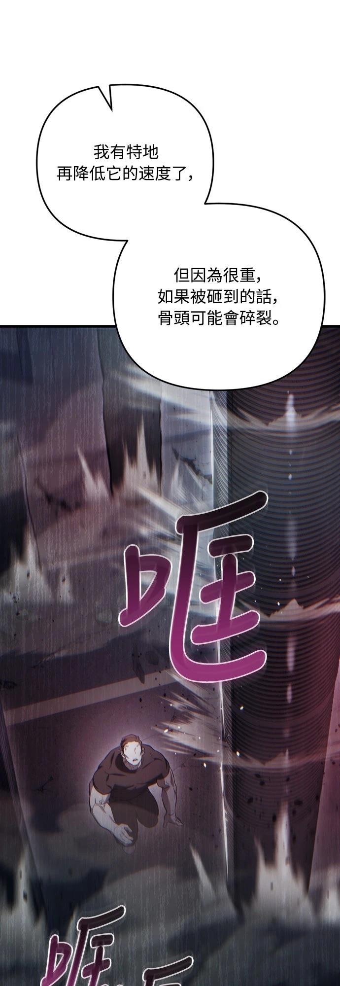 第14话50