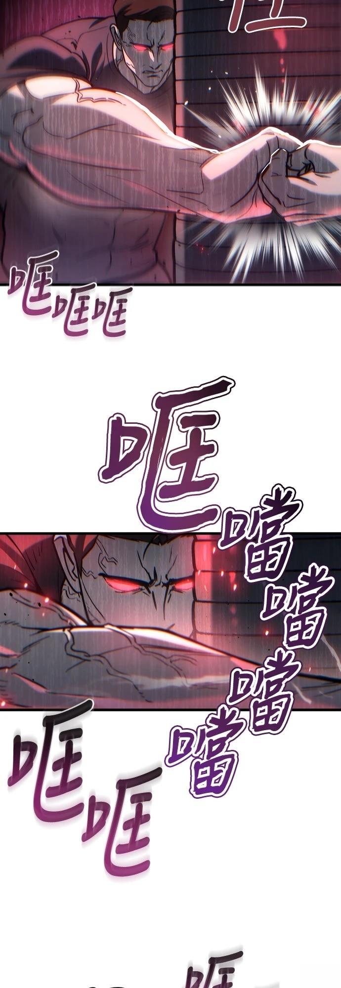 第14话52