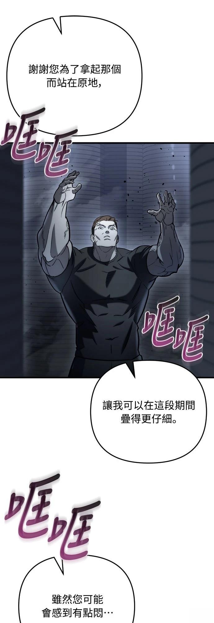 第14话58