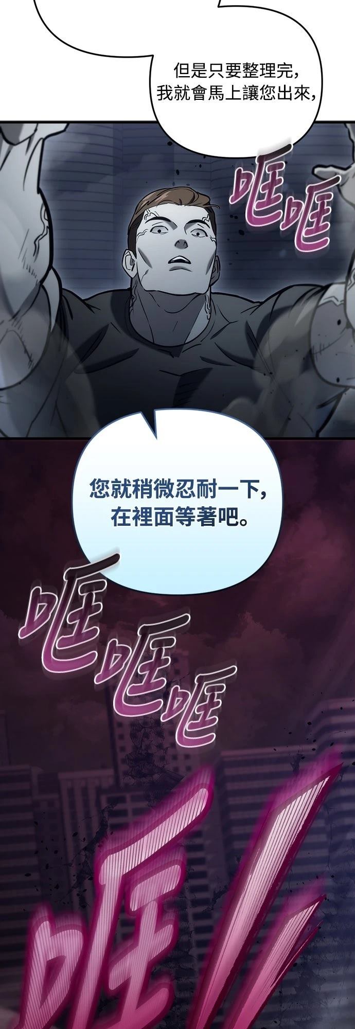 第14话59
