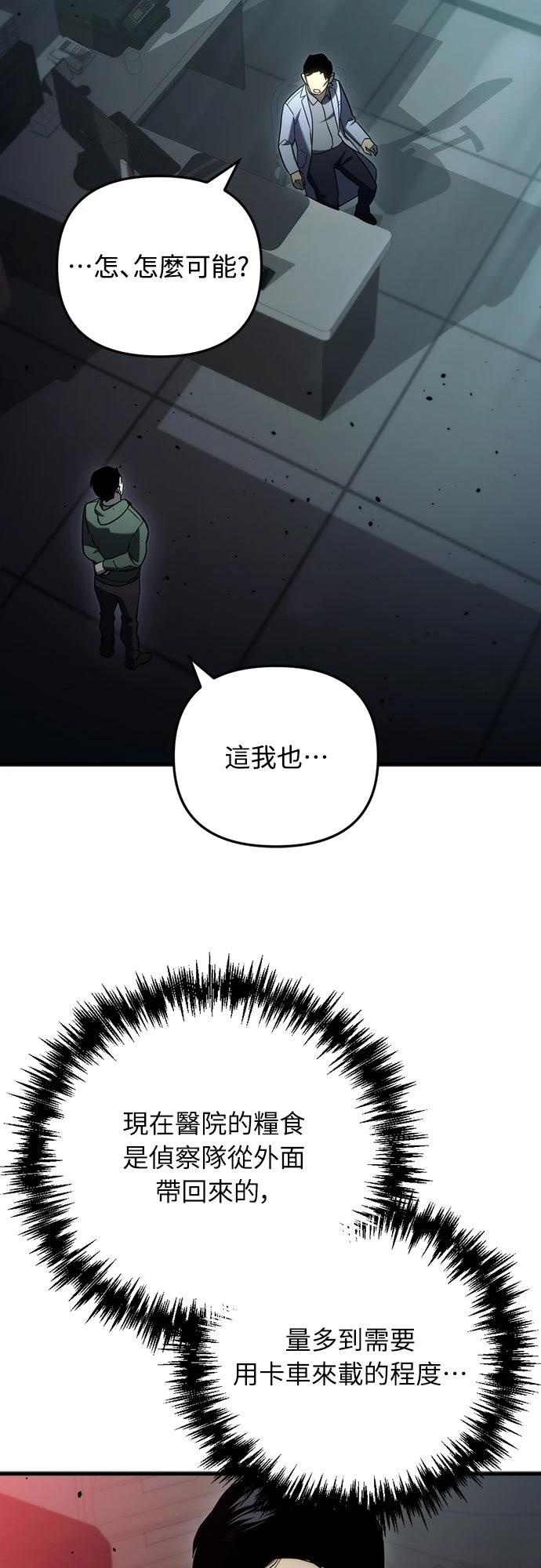 第14话6