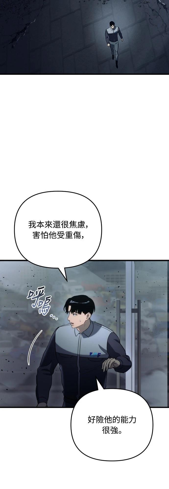 第14话61