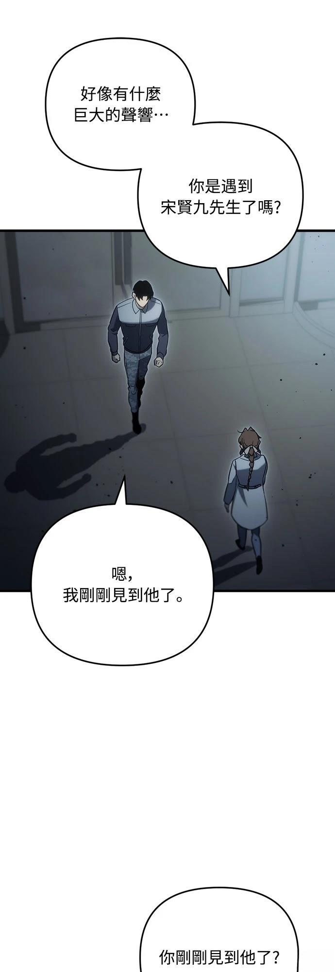 第14话63