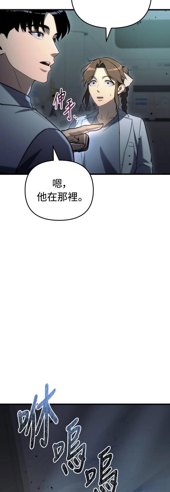 第14话64