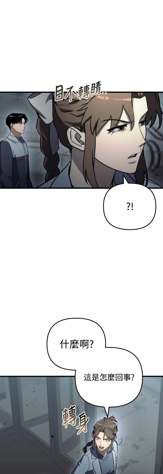 第14话66
