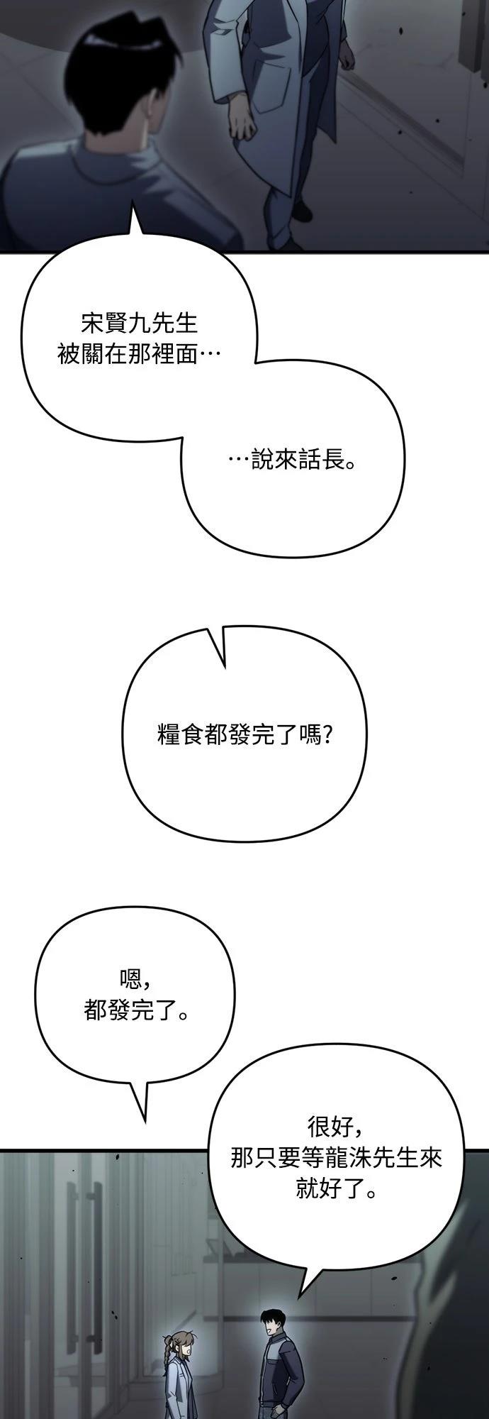 第14话67