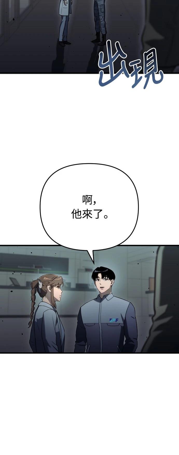 第14话68