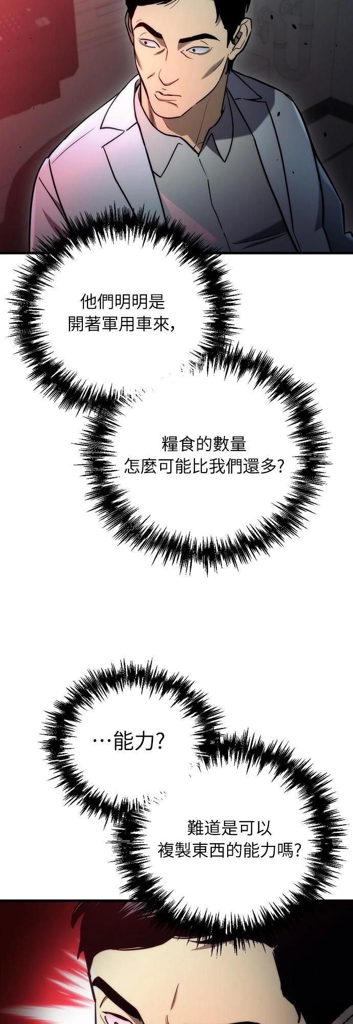 第14话7