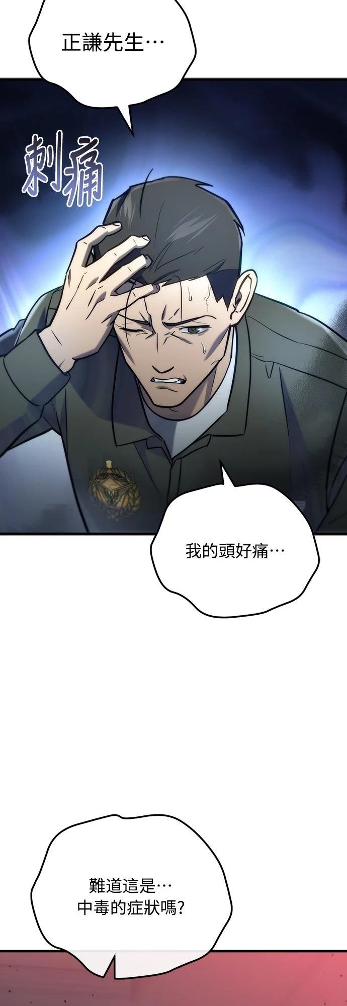 第14话71