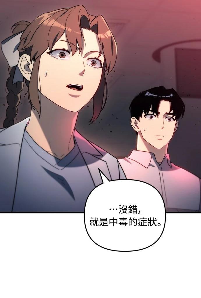 第14话72
