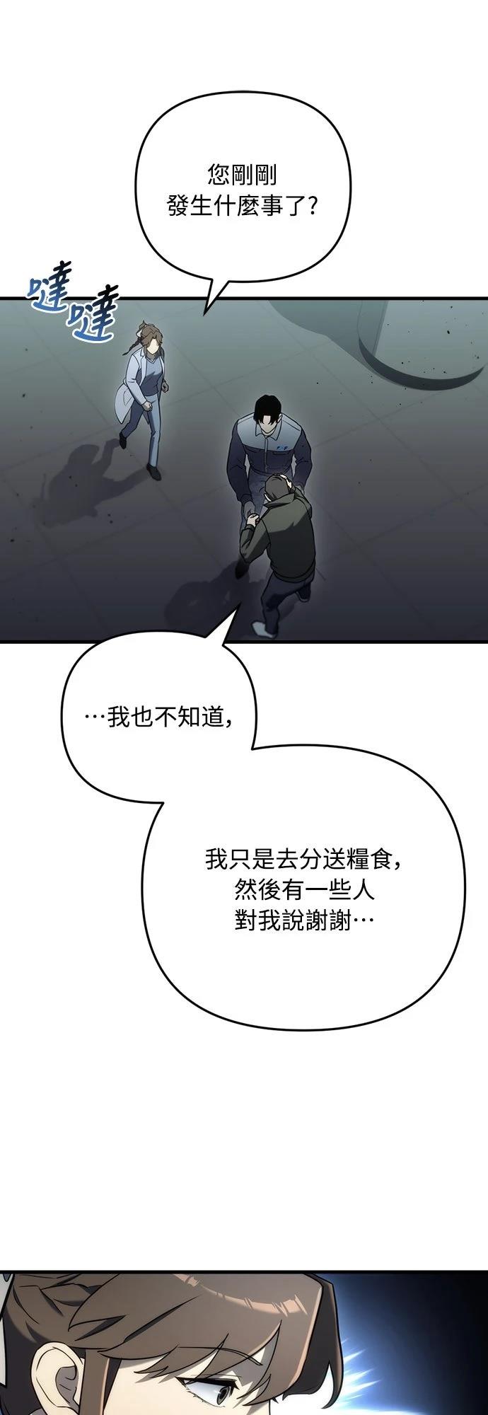 第14话73