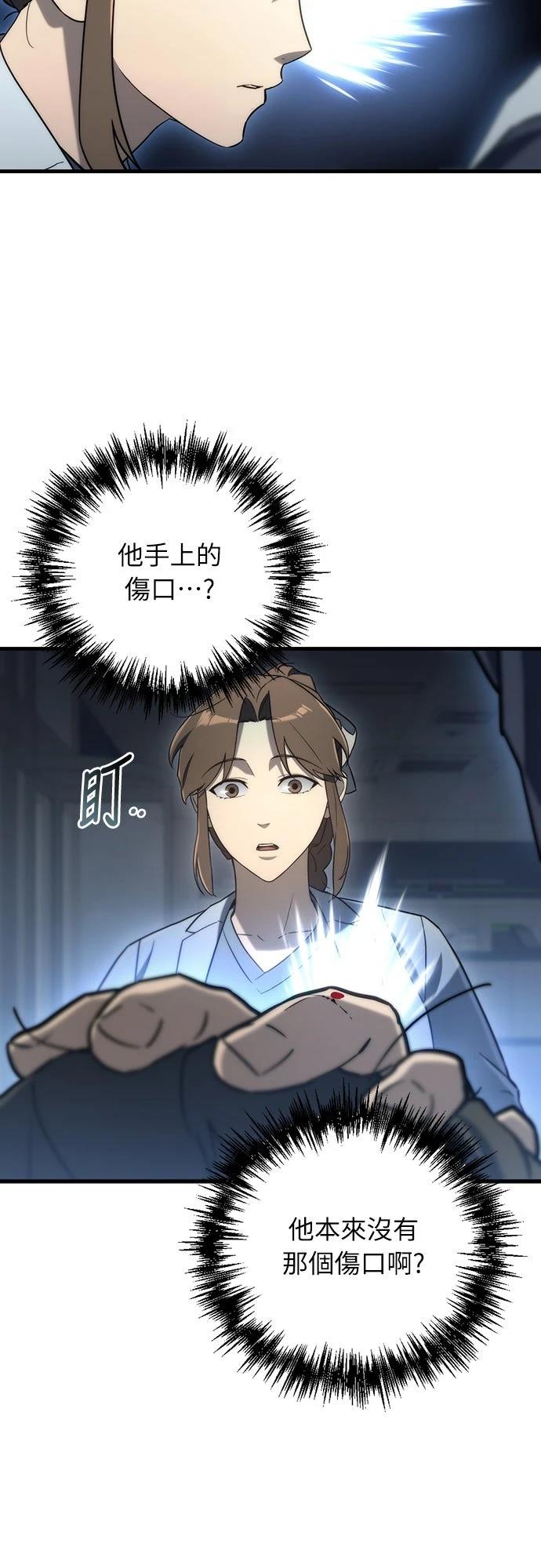 第14话74