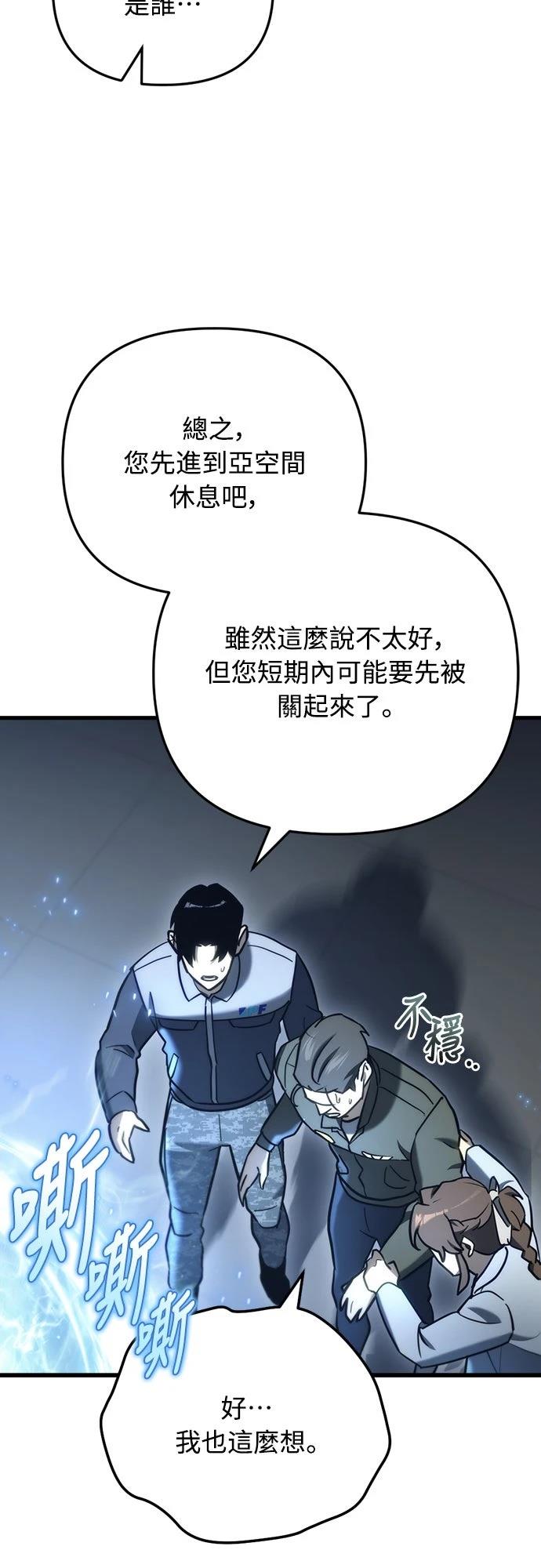 第14话76