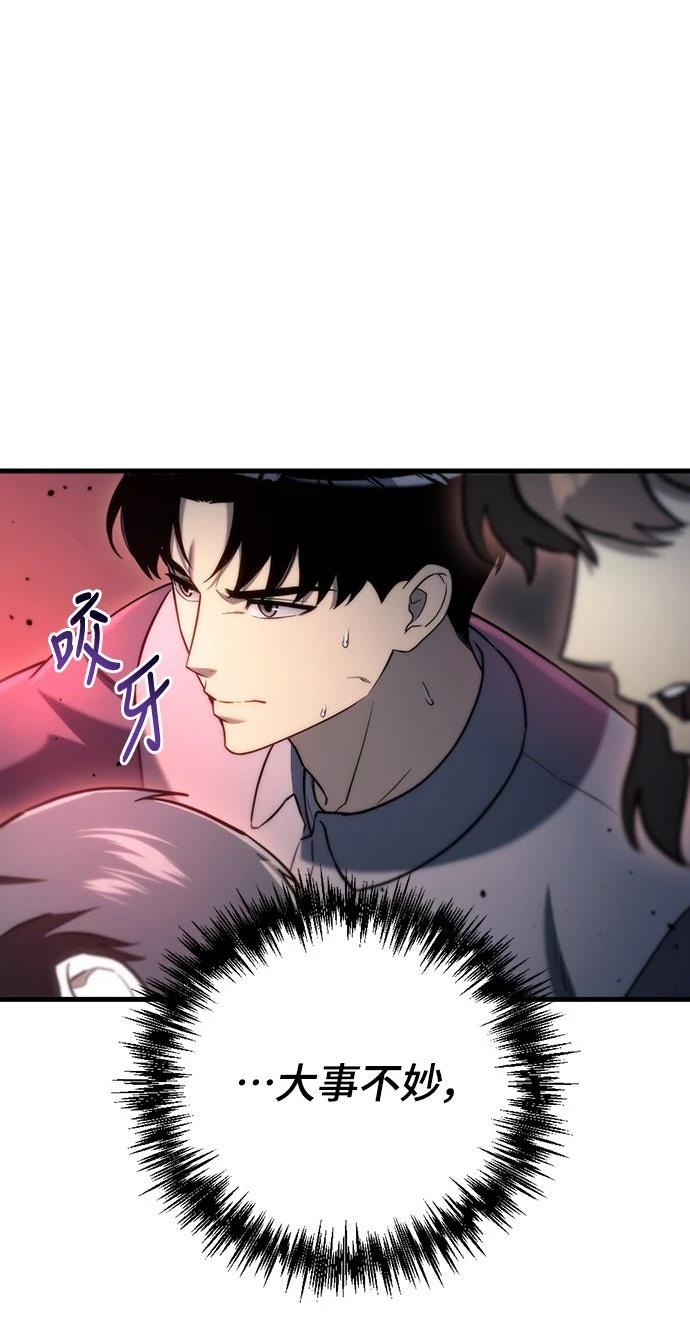 第14话77