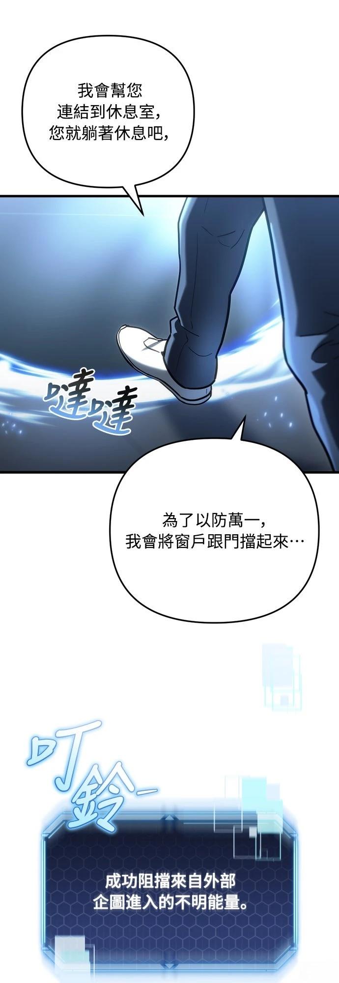 第14话79