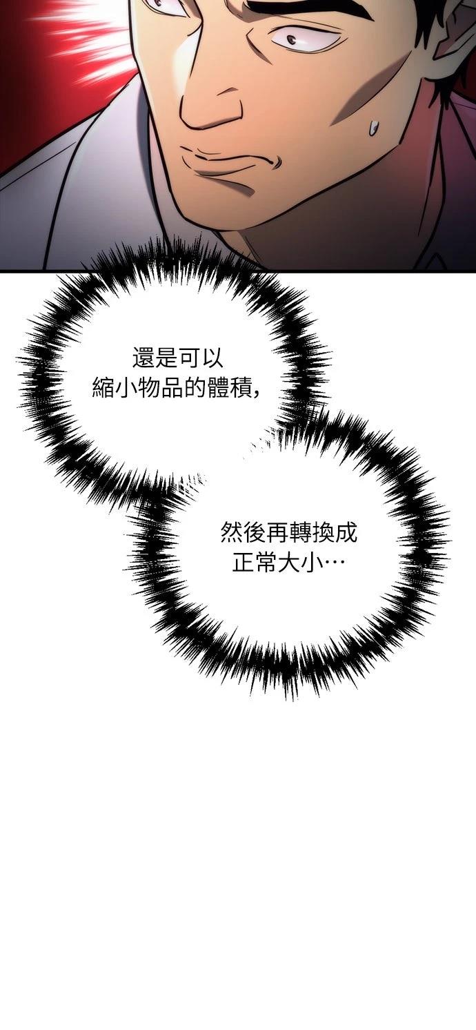 第14话8