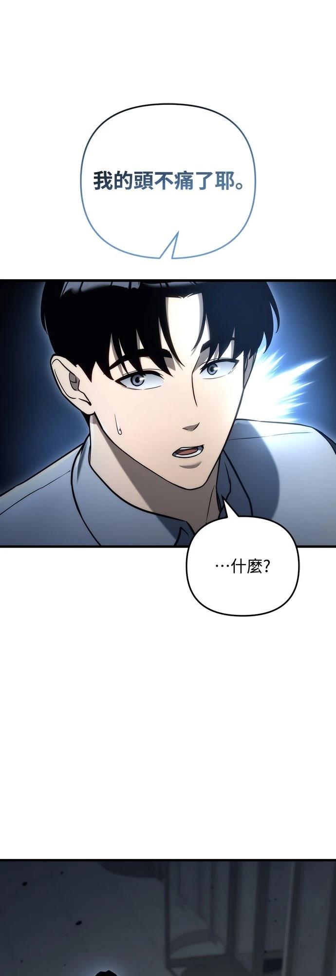 第14话83