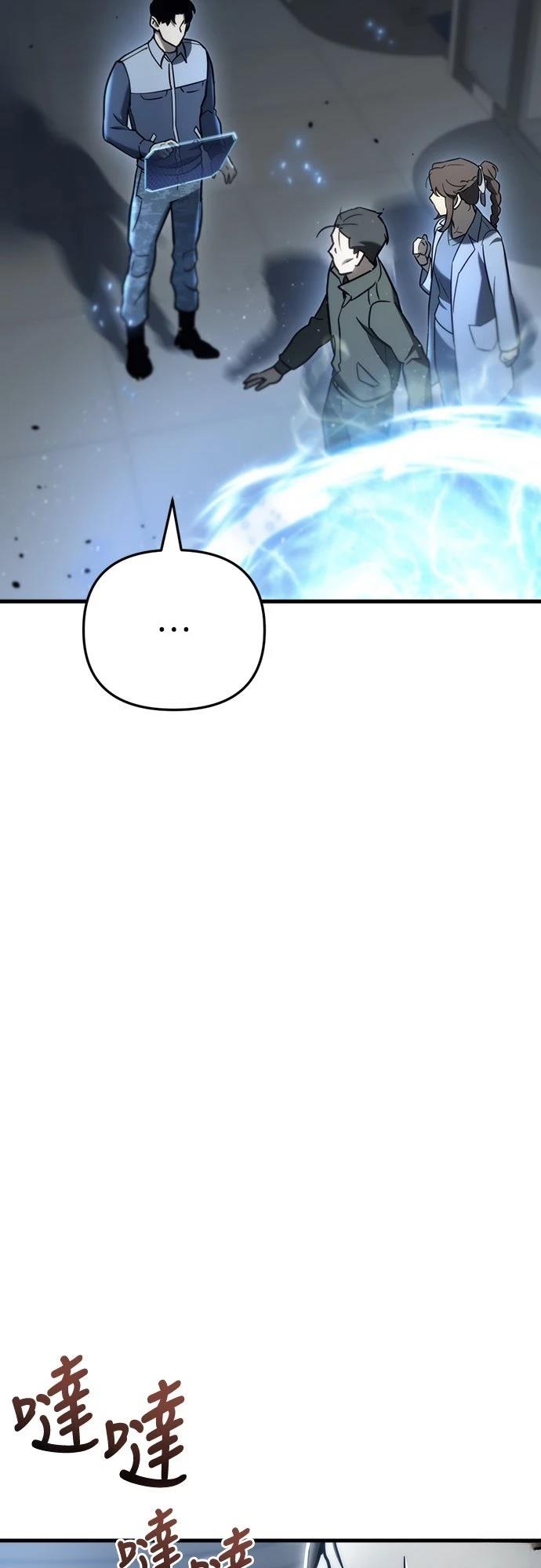 第14话84